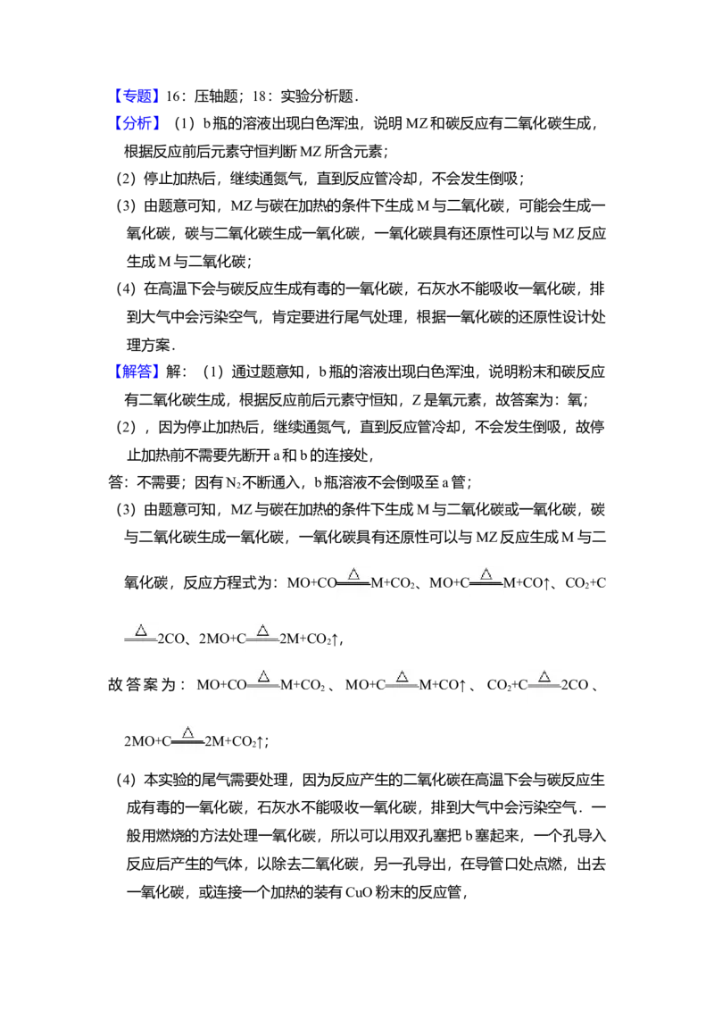 2008年全国统一高考化学试卷（全国卷Ⅰ）（解析版）_全国卷+地方卷_5.化学_1.化学高考真题试卷_2008-2020年_全国卷_全国统一高考化学（新课标ⅰ）2008-2021_A4word版
