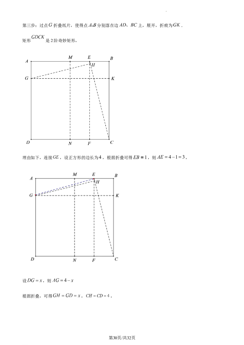 精品解析：2023年江苏省淮安市中考数学真题（解析版）_江苏省中考_01江苏省13市中考历年真题2008-2025新_、中考全套_江苏省中考历年真题_江苏省中考数学2008-2024