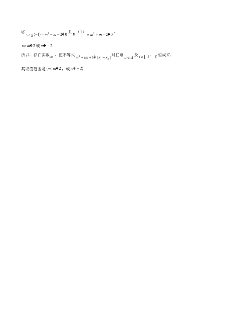 2004年福建高考文科数学真题及答案_全国卷+地方卷_2.数学_1.数学高考真题试卷_1990-2007年各地高考历年真题_福建