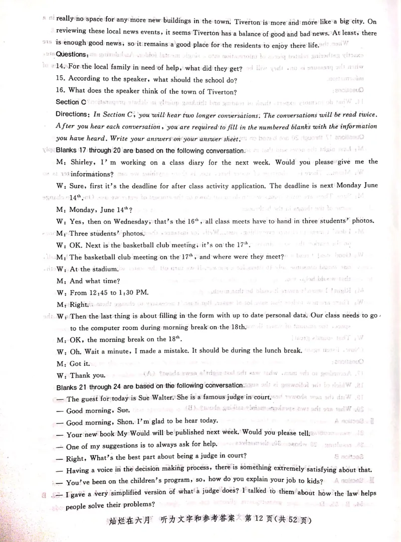 2004-2019上海高考英语听力原文和答案_全国卷+地方卷_3.英语_1.英语高考真题试卷_2008-2020年_地方卷_上海高考英语真题04-19_2019-2004上海高考英语真题卷及答案PDF版