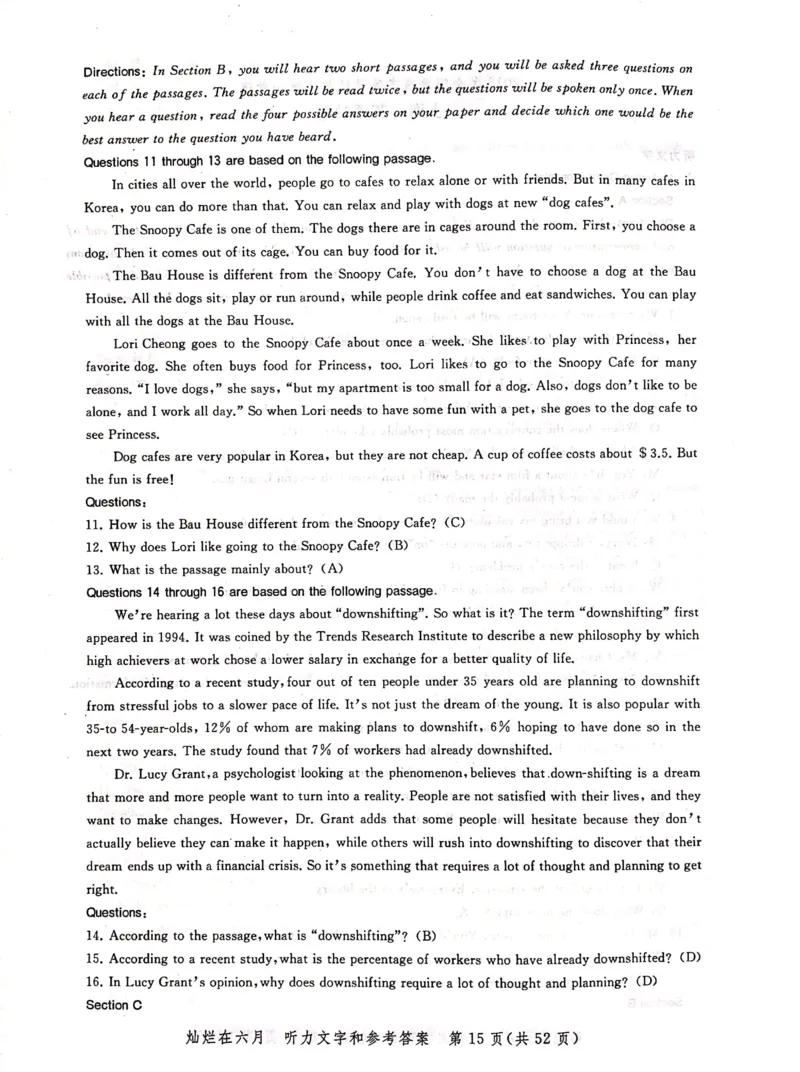 2004-2019上海高考英语听力原文和答案_全国卷+地方卷_3.英语_1.英语高考真题试卷_2008-2020年_地方卷_上海高考英语真题04-19_2019-2004上海高考英语真题卷及答案PDF版