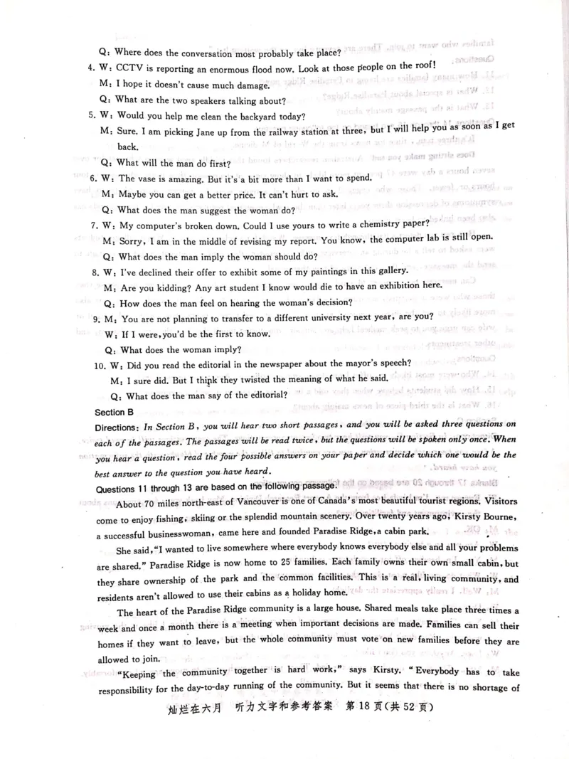 2004-2019上海高考英语听力原文和答案_全国卷+地方卷_3.英语_1.英语高考真题试卷_2008-2020年_地方卷_上海高考英语真题04-19_2019-2004上海高考英语真题卷及答案PDF版