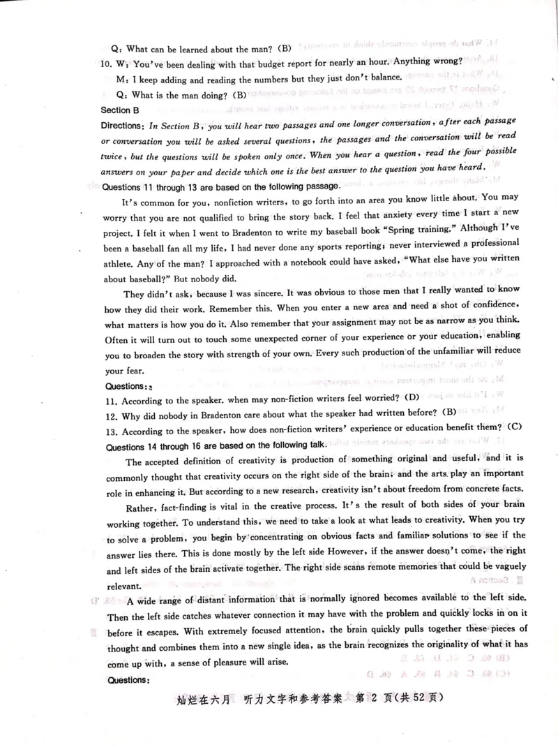 2004-2019上海高考英语听力原文和答案_全国卷+地方卷_3.英语_1.英语高考真题试卷_2008-2020年_地方卷_上海高考英语真题04-19_2019-2004上海高考英语真题卷及答案PDF版