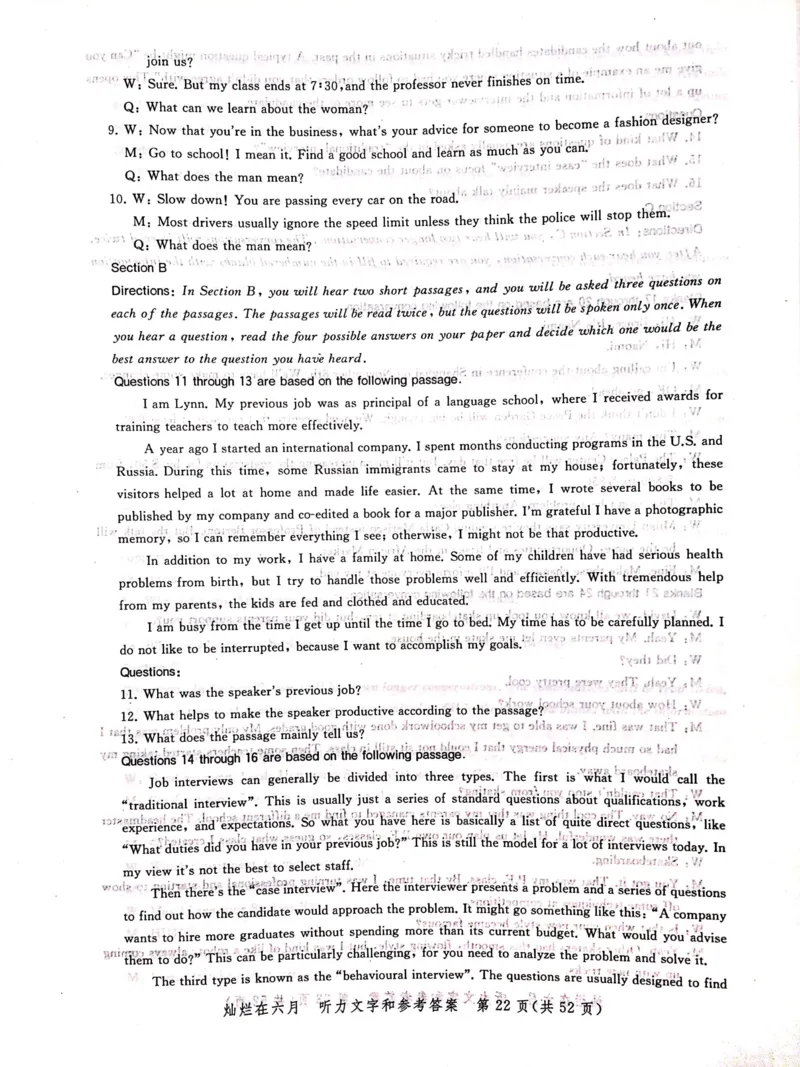 2004-2019上海高考英语听力原文和答案_全国卷+地方卷_3.英语_1.英语高考真题试卷_2008-2020年_地方卷_上海高考英语真题04-19_2019-2004上海高考英语真题卷及答案PDF版