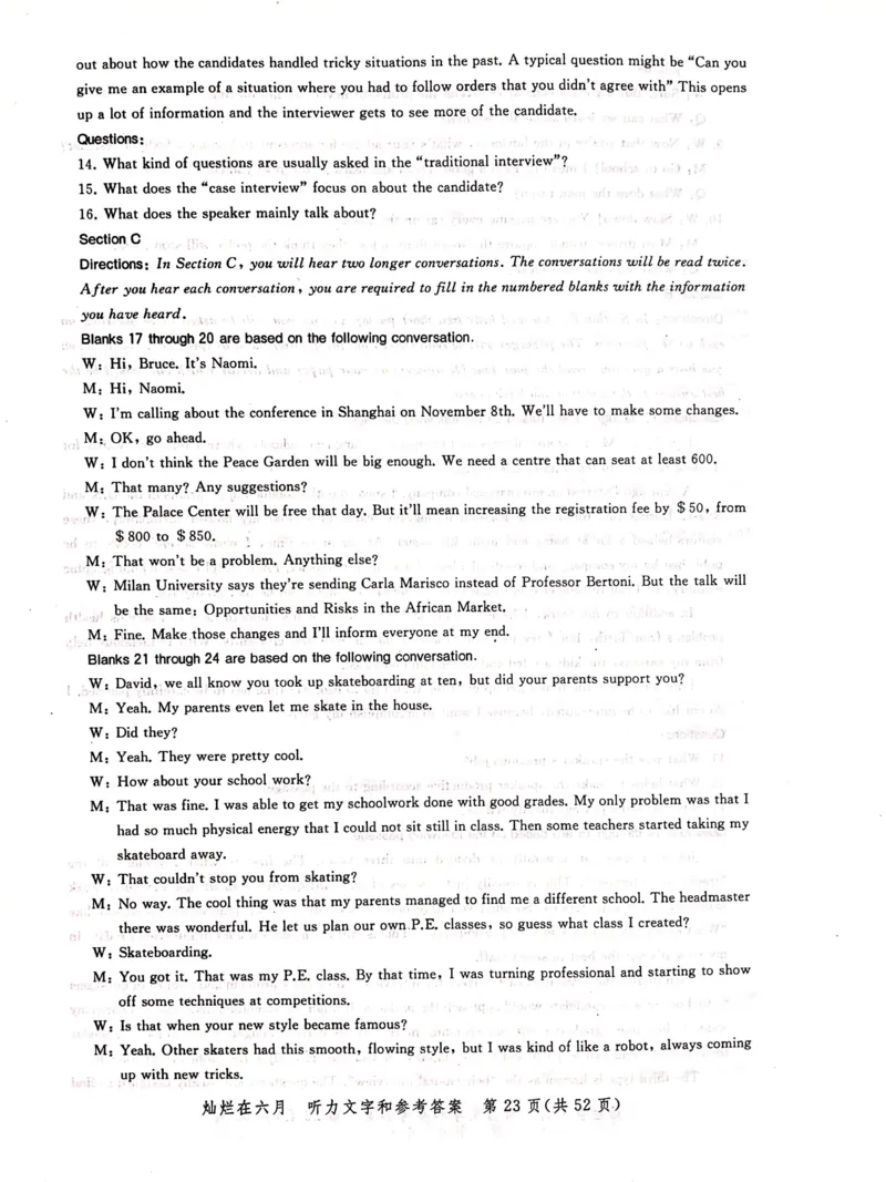 2004-2019上海高考英语听力原文和答案_全国卷+地方卷_3.英语_1.英语高考真题试卷_2008-2020年_地方卷_上海高考英语真题04-19_2019-2004上海高考英语真题卷及答案PDF版