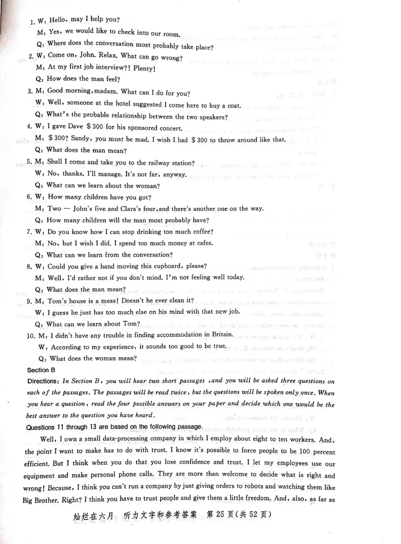2004-2019上海高考英语听力原文和答案_全国卷+地方卷_3.英语_1.英语高考真题试卷_2008-2020年_地方卷_上海高考英语真题04-19_2019-2004上海高考英语真题卷及答案PDF版