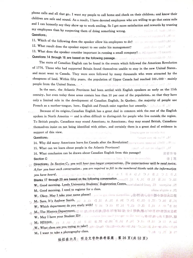 2004-2019上海高考英语听力原文和答案_全国卷+地方卷_3.英语_1.英语高考真题试卷_2008-2020年_地方卷_上海高考英语真题04-19_2019-2004上海高考英语真题卷及答案PDF版