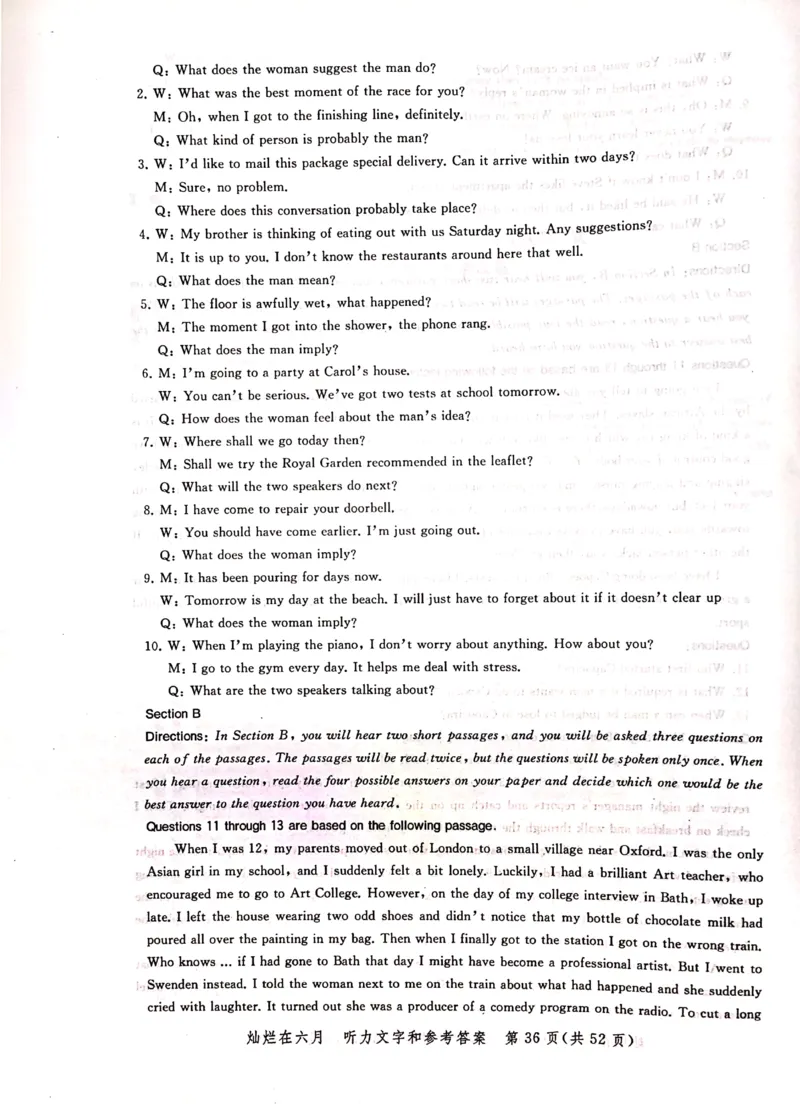 2004-2019上海高考英语听力原文和答案_全国卷+地方卷_3.英语_1.英语高考真题试卷_2008-2020年_地方卷_上海高考英语真题04-19_2019-2004上海高考英语真题卷及答案PDF版