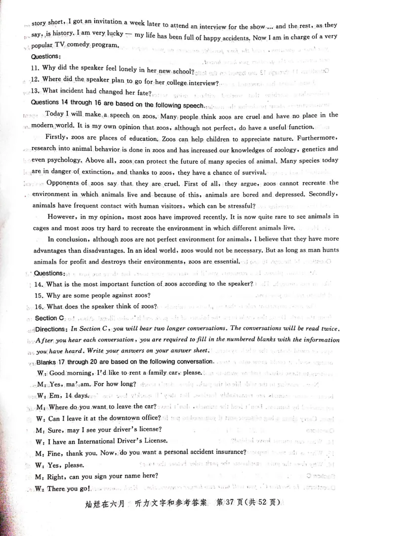 2004-2019上海高考英语听力原文和答案_全国卷+地方卷_3.英语_1.英语高考真题试卷_2008-2020年_地方卷_上海高考英语真题04-19_2019-2004上海高考英语真题卷及答案PDF版