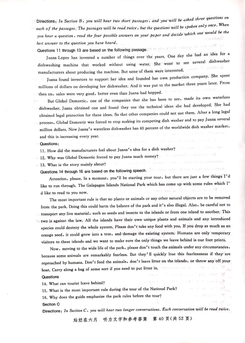 2004-2019上海高考英语听力原文和答案_全国卷+地方卷_3.英语_1.英语高考真题试卷_2008-2020年_地方卷_上海高考英语真题04-19_2019-2004上海高考英语真题卷及答案PDF版
