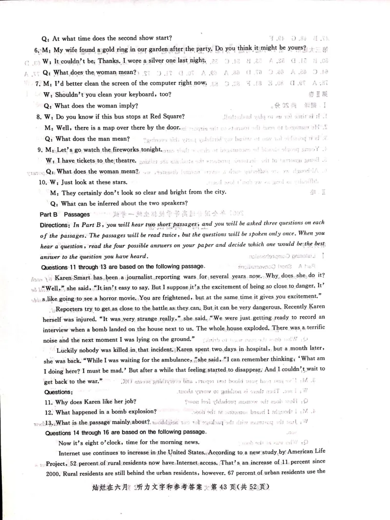 2004-2019上海高考英语听力原文和答案_全国卷+地方卷_3.英语_1.英语高考真题试卷_2008-2020年_地方卷_上海高考英语真题04-19_2019-2004上海高考英语真题卷及答案PDF版