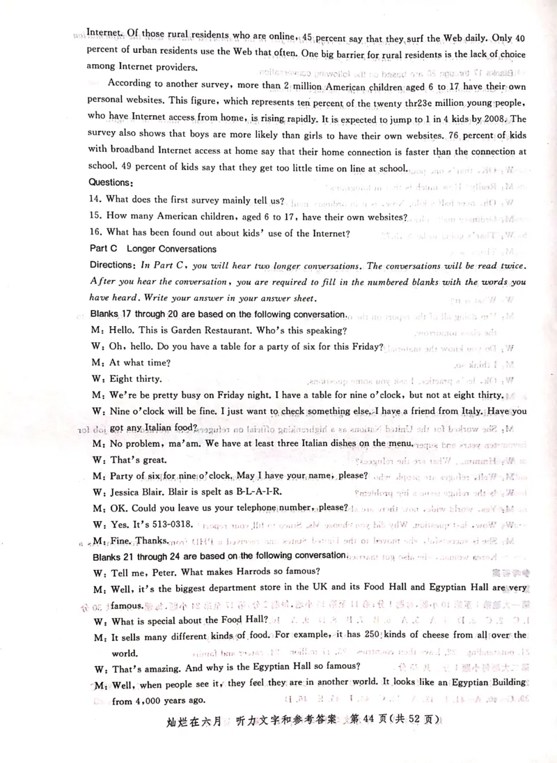 2004-2019上海高考英语听力原文和答案_全国卷+地方卷_3.英语_1.英语高考真题试卷_2008-2020年_地方卷_上海高考英语真题04-19_2019-2004上海高考英语真题卷及答案PDF版