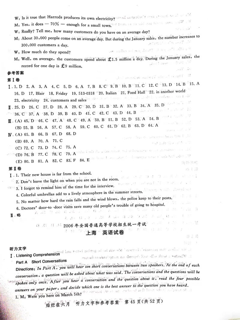 2004-2019上海高考英语听力原文和答案_全国卷+地方卷_3.英语_1.英语高考真题试卷_2008-2020年_地方卷_上海高考英语真题04-19_2019-2004上海高考英语真题卷及答案PDF版