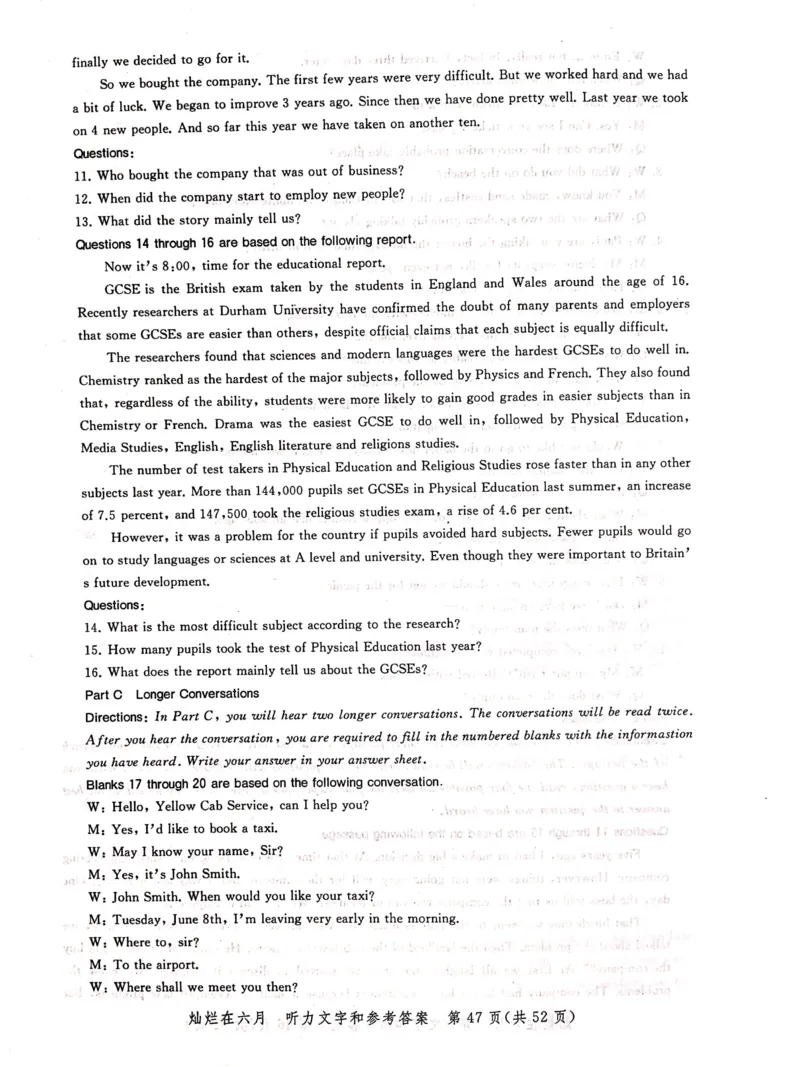 2004-2019上海高考英语听力原文和答案_全国卷+地方卷_3.英语_1.英语高考真题试卷_2008-2020年_地方卷_上海高考英语真题04-19_2019-2004上海高考英语真题卷及答案PDF版