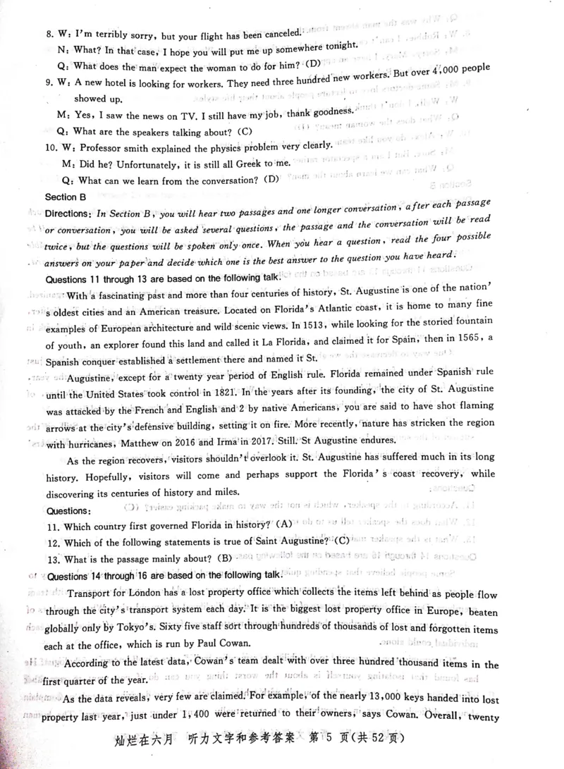 2004-2019上海高考英语听力原文和答案_全国卷+地方卷_3.英语_1.英语高考真题试卷_2008-2020年_地方卷_上海高考英语真题04-19_2019-2004上海高考英语真题卷及答案PDF版