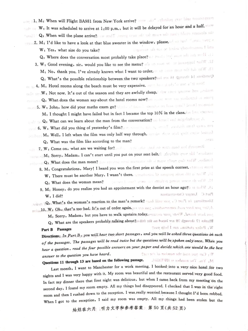 2004-2019上海高考英语听力原文和答案_全国卷+地方卷_3.英语_1.英语高考真题试卷_2008-2020年_地方卷_上海高考英语真题04-19_2019-2004上海高考英语真题卷及答案PDF版
