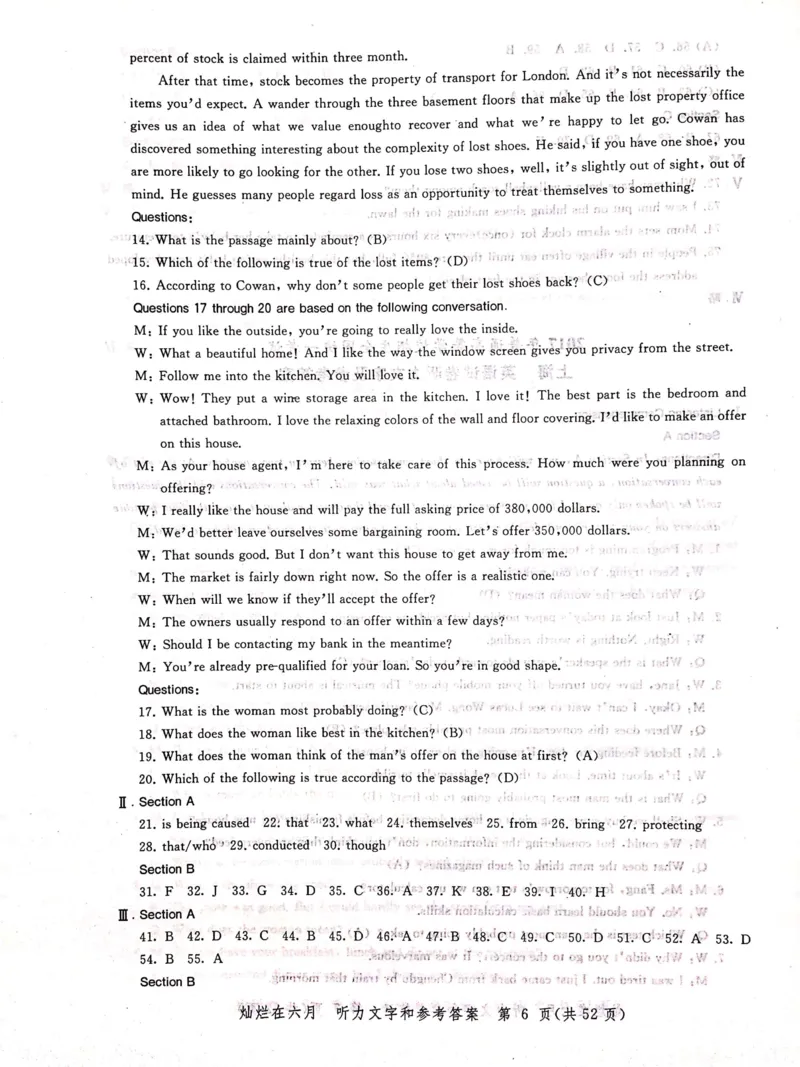 2004-2019上海高考英语听力原文和答案_全国卷+地方卷_3.英语_1.英语高考真题试卷_2008-2020年_地方卷_上海高考英语真题04-19_2019-2004上海高考英语真题卷及答案PDF版