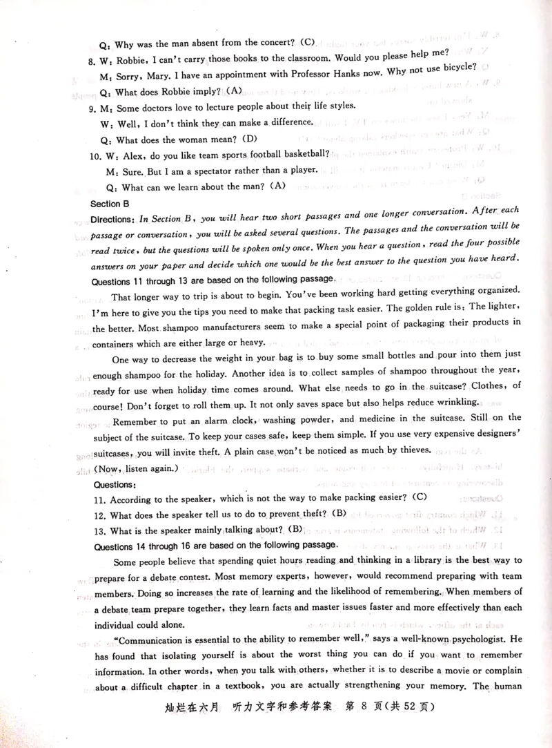 2004-2019上海高考英语听力原文和答案_全国卷+地方卷_3.英语_1.英语高考真题试卷_2008-2020年_地方卷_上海高考英语真题04-19_2019-2004上海高考英语真题卷及答案PDF版