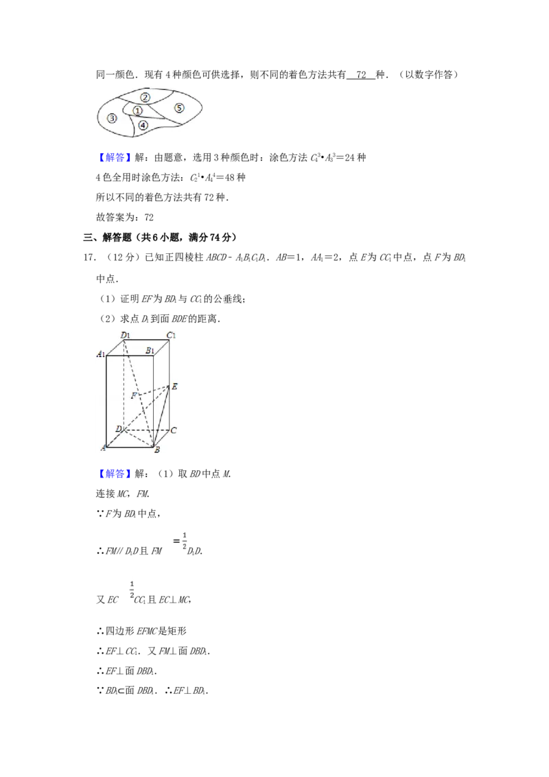 2003年内蒙古高考文科数学真题及答案_全国卷+地方卷_2.数学_1.数学高考真题试卷_1990-2007年各地高考历年真题_内蒙古