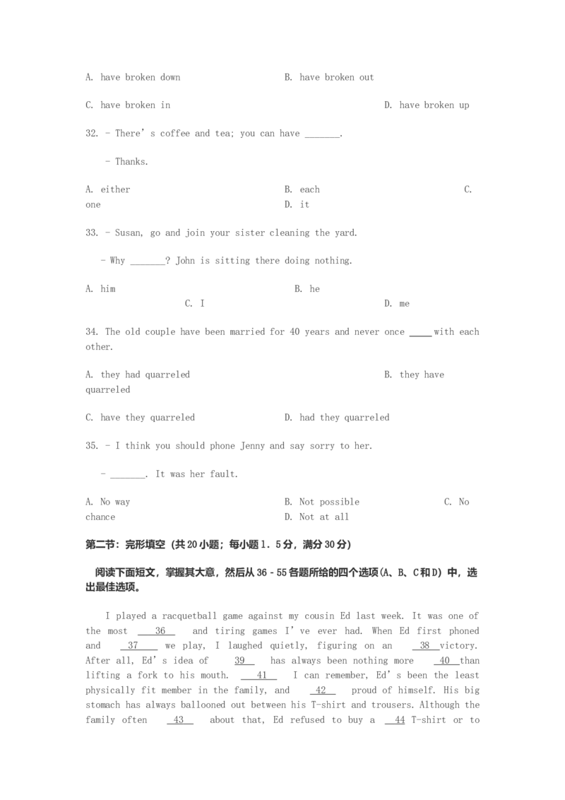 2003年天津高考英语真题及答案_全国卷+地方卷_3.英语_1.英语高考真题试卷_1990-2007年各地高考历年真题_天津