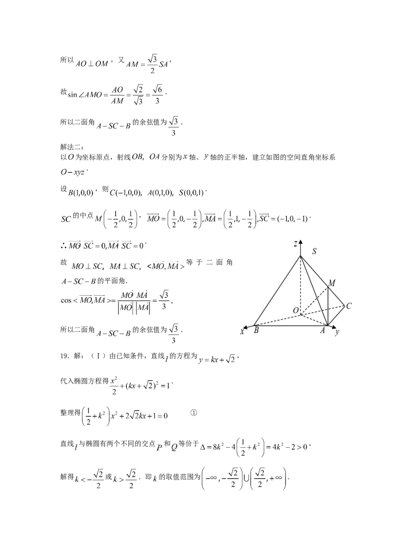 2007年宁夏高考理科数学真题及答案_全国卷+地方卷_2.数学_1.数学高考真题试卷_1990-2007年各地高考历年真题_宁夏