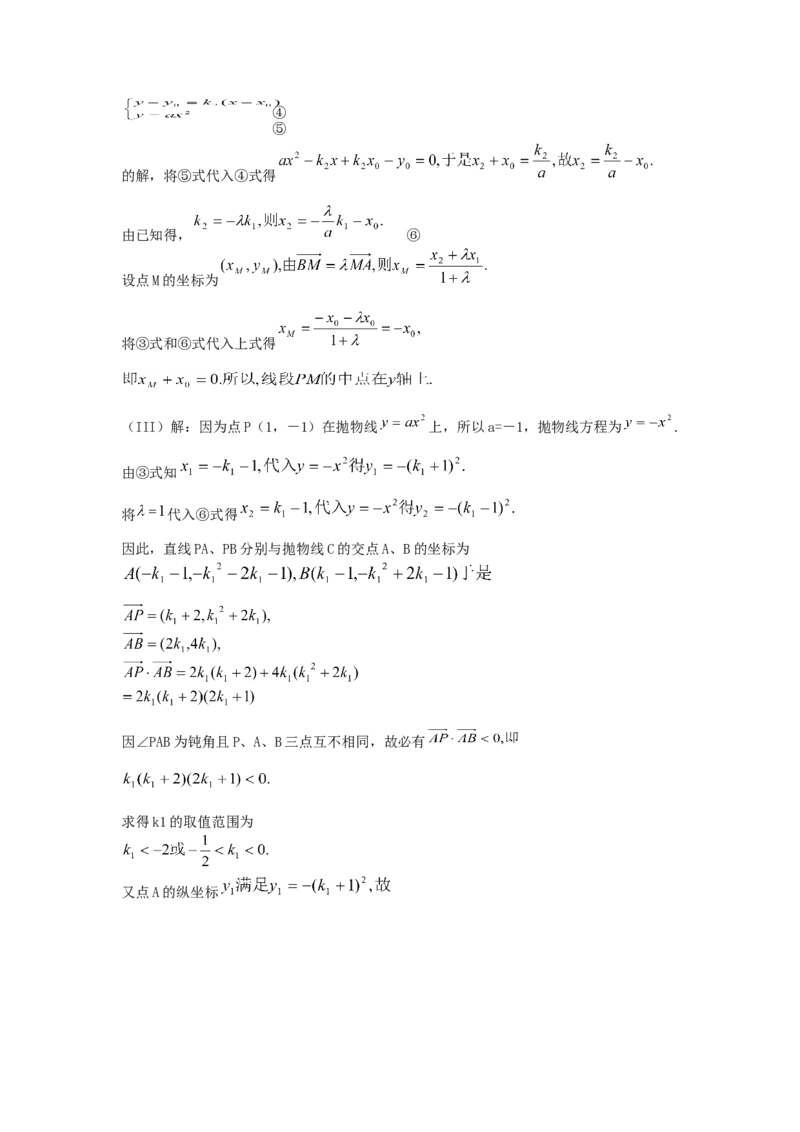 2005年天津高考文科数学真题及答案_全国卷+地方卷_2.数学_1.数学高考真题试卷_1990-2007年各地高考历年真题_天津