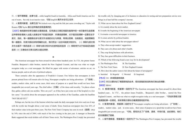 2009年高考英语试卷（全国卷ii）（解析版）_全国卷+地方卷_3.英语_1.英语高考真题试卷_2008-2020年_全国卷_全国统一高考英语（新课标ⅱ）题08-21，听力08-21_A3word版