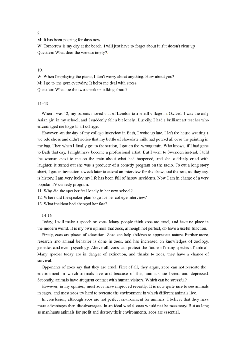 2009年上海高考英语真题试卷（原卷版）_全国卷+地方卷_3.英语_1.英语高考真题试卷_2008-2020年_地方卷_上海高考英语真题04-19