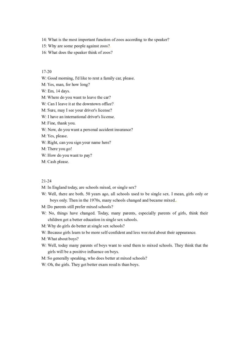 2009年上海高考英语真题试卷（原卷版）_全国卷+地方卷_3.英语_1.英语高考真题试卷_2008-2020年_地方卷_上海高考英语真题04-19