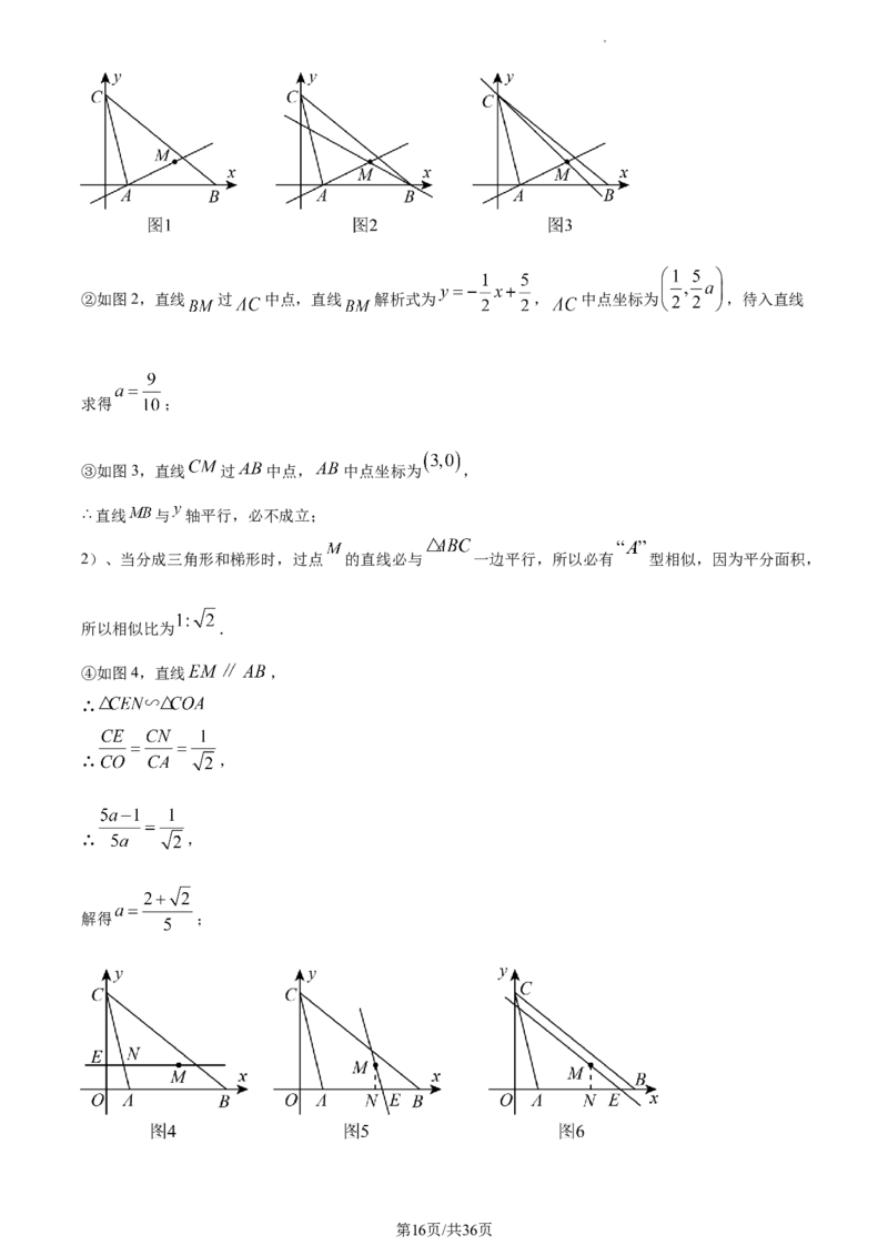 精品解析：2023年江苏省无锡市中考数学真题（解析版）_江苏省中考_01江苏省13市中考历年真题2008-2025新_、中考全套_江苏省中考历年真题_江苏省中考数学2008-2024