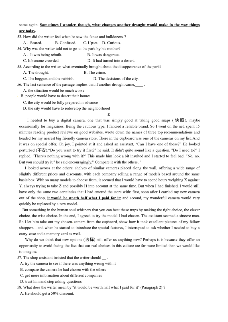 2010年浙江省高考英语（原卷版）_全国卷+地方卷_3.英语_1.英语高考真题试卷_2008-2020年_地方卷_浙江高考英语（题08-21，听力17-19）_A4word版