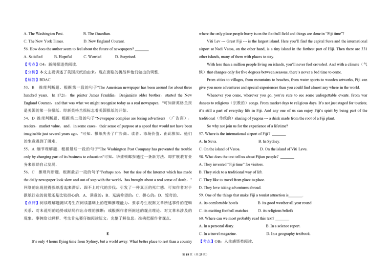 2009年高考英语试卷（全国卷ii）（解析版）_全国卷+地方卷_3.英语_1.英语高考真题试卷_2008-2020年_全国卷_全国统一高考英语（新课标ⅱ）题08-21，听力08-21_A3word版_PDF版（赠送）