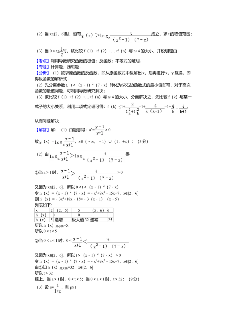 2010年四川高考文科数学试卷（word版）和答案_全国卷+地方卷_2.数学_1.数学高考真题试卷_2008-2020年_地方卷_地方卷高考文科数学_四川文科数学