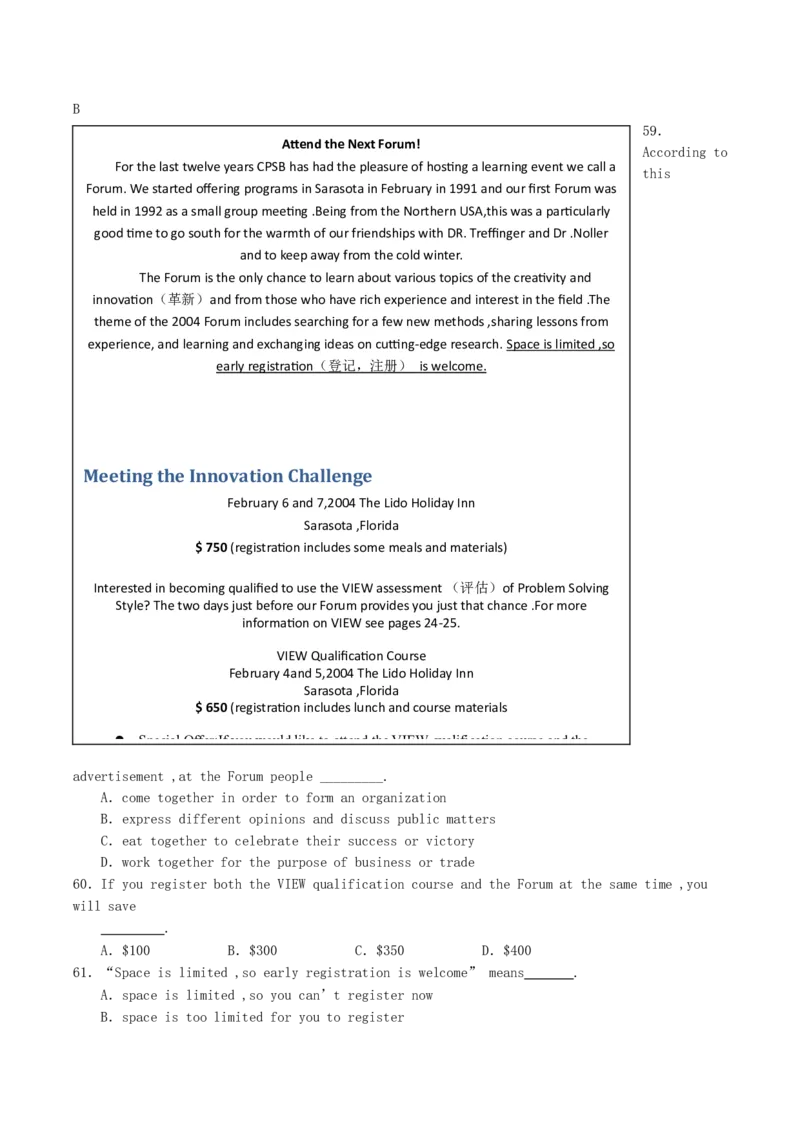 2004年福建高考英语真题及答案_全国卷+地方卷_3.英语_1.英语高考真题试卷_1990-2007年各地高考历年真题_福建