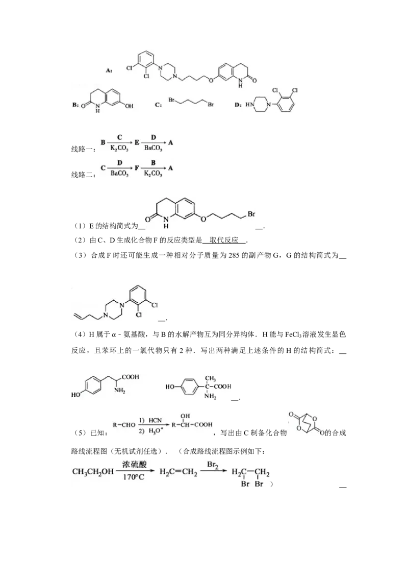 2010年江苏省高考化学试卷解析版_全国卷+地方卷_5.化学_1.化学高考真题试卷_2008-2020年_地方卷_江苏高考化学2008-2020_A4word版