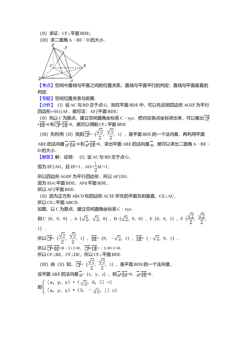 2010年北京高考理科数学试题及答案_全国卷+地方卷_2.数学_1.数学高考真题试卷_2008-2020年_地方卷_地方卷高考理科数学_北京理科数学08-20