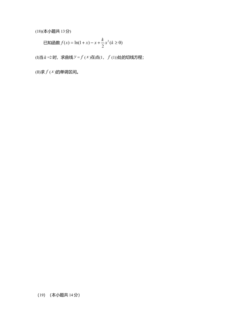2010年北京高考理科数学试题及答案_全国卷+地方卷_2.数学_1.数学高考真题试卷_2008-2020年_地方卷_地方卷高考理科数学_北京理科数学08-20