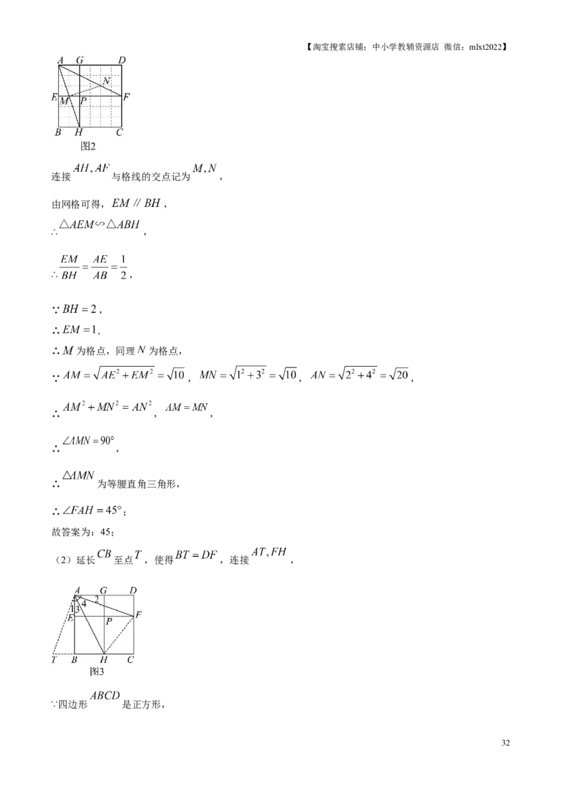 精品解析：2025年江苏省扬州市中考真题数学试卷（解析版）_江苏省中考_01江苏省13市中考历年真题2008-2025新_、中考全套_江苏省中考历年真题_江苏省中考2025合集_江苏省数学2025