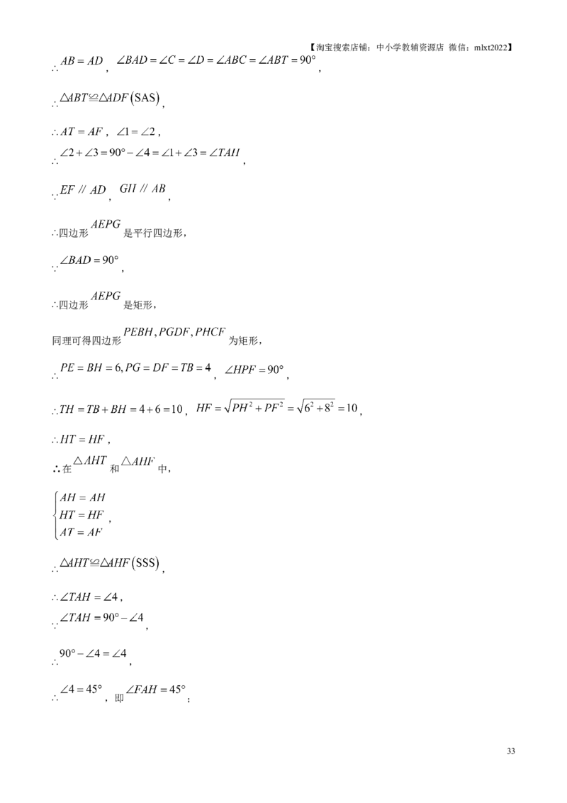 精品解析：2025年江苏省扬州市中考真题数学试卷（解析版）_江苏省中考_01江苏省13市中考历年真题2008-2025新_、中考全套_江苏省中考历年真题_江苏省中考2025合集_江苏省数学2025
