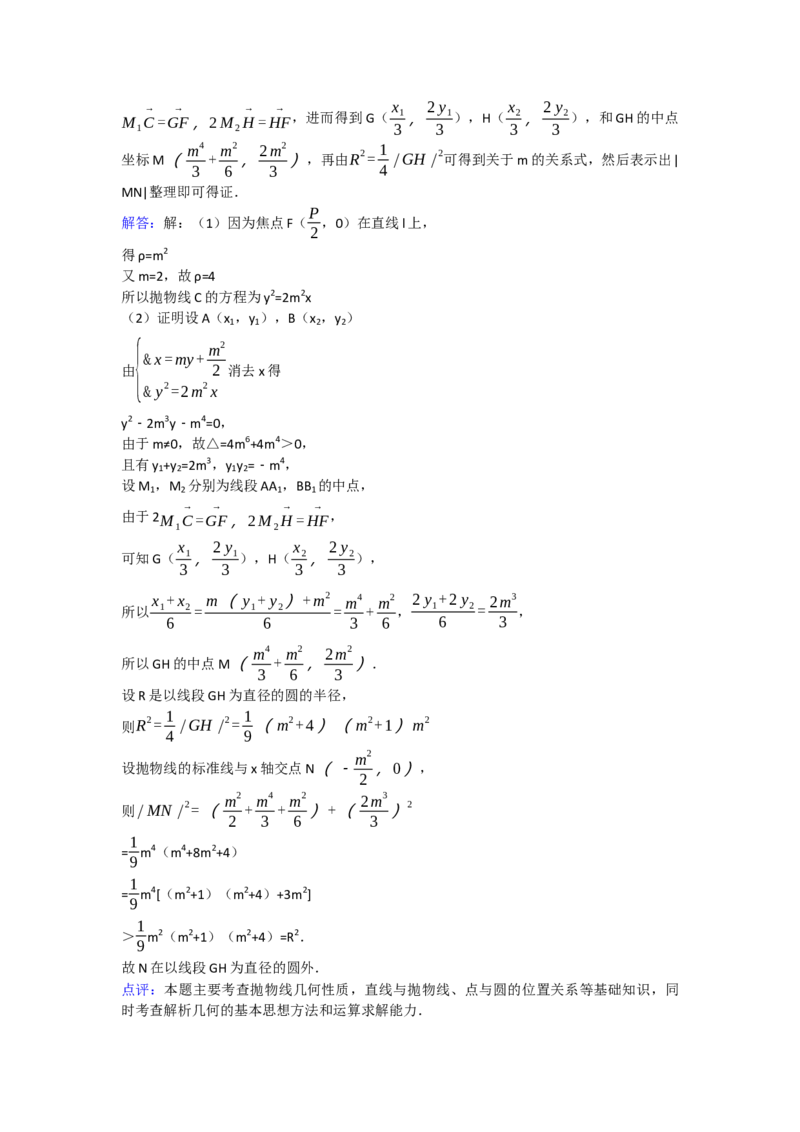 2010年浙江省高考数学文（解析版）_全国卷+地方卷_2.数学_1.数学高考真题试卷_2008-2020年_地方卷_浙江高考数学08-23_A4word版