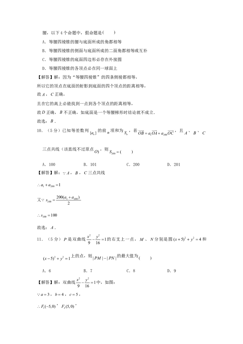2006年江西高考文科数学真题及答案_全国卷+地方卷_2.数学_1.数学高考真题试卷_1990-2007年各地高考历年真题_江西