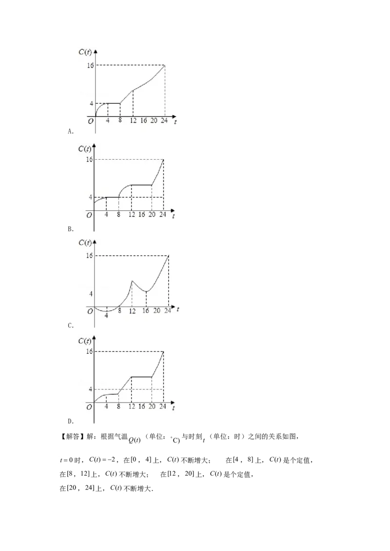 2006年江西高考文科数学真题及答案_全国卷+地方卷_2.数学_1.数学高考真题试卷_1990-2007年各地高考历年真题_江西