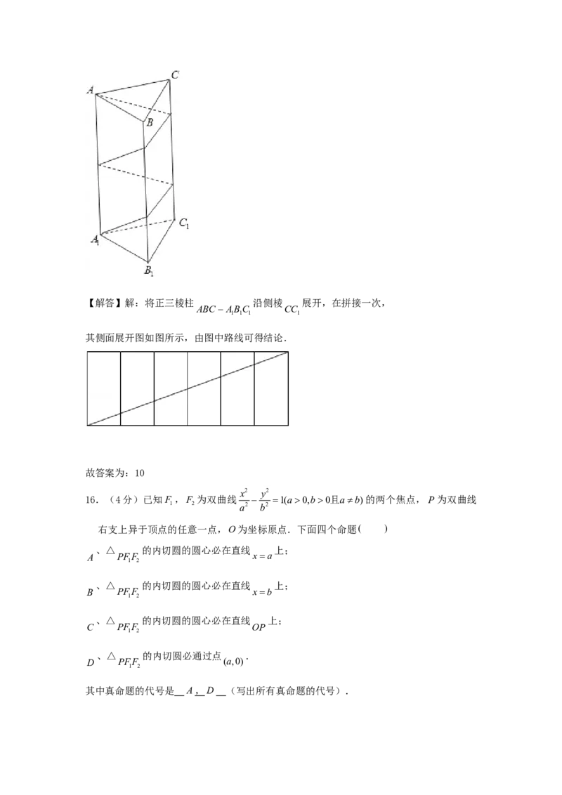 2006年江西高考文科数学真题及答案_全国卷+地方卷_2.数学_1.数学高考真题试卷_1990-2007年各地高考历年真题_江西