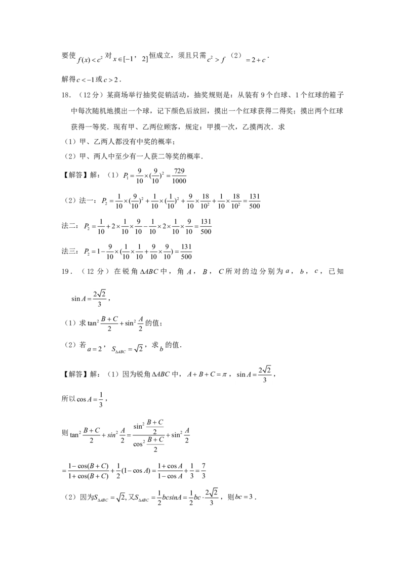 2006年江西高考文科数学真题及答案_全国卷+地方卷_2.数学_1.数学高考真题试卷_1990-2007年各地高考历年真题_江西