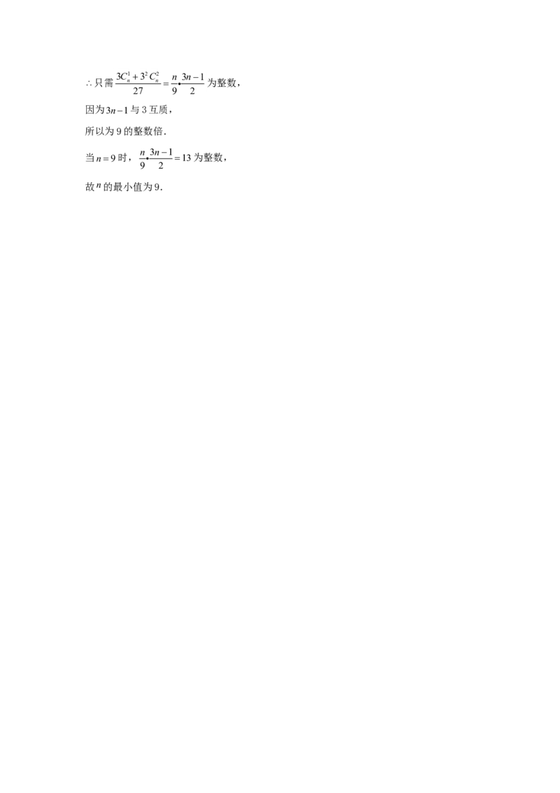 2006年江西高考文科数学真题及答案_全国卷+地方卷_2.数学_1.数学高考真题试卷_1990-2007年各地高考历年真题_江西