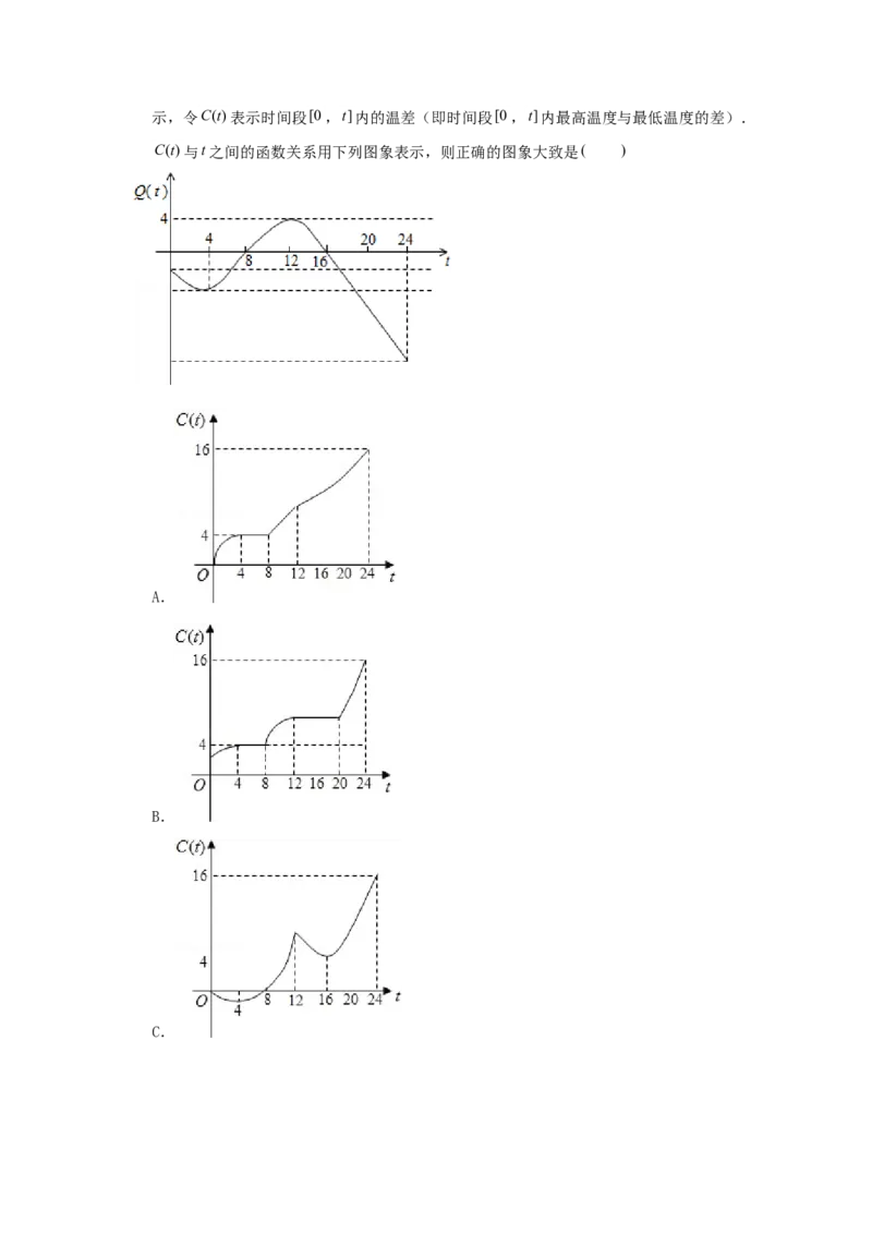 2006年江西高考文科数学真题及答案_全国卷+地方卷_2.数学_1.数学高考真题试卷_1990-2007年各地高考历年真题_江西