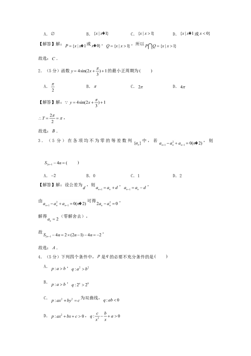 2006年江西高考文科数学真题及答案_全国卷+地方卷_2.数学_1.数学高考真题试卷_1990-2007年各地高考历年真题_江西