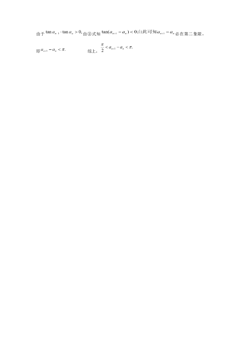 2005年天津高考理科数学真题及答案_全国卷+地方卷_2.数学_1.数学高考真题试卷_1990-2007年各地高考历年真题_天津