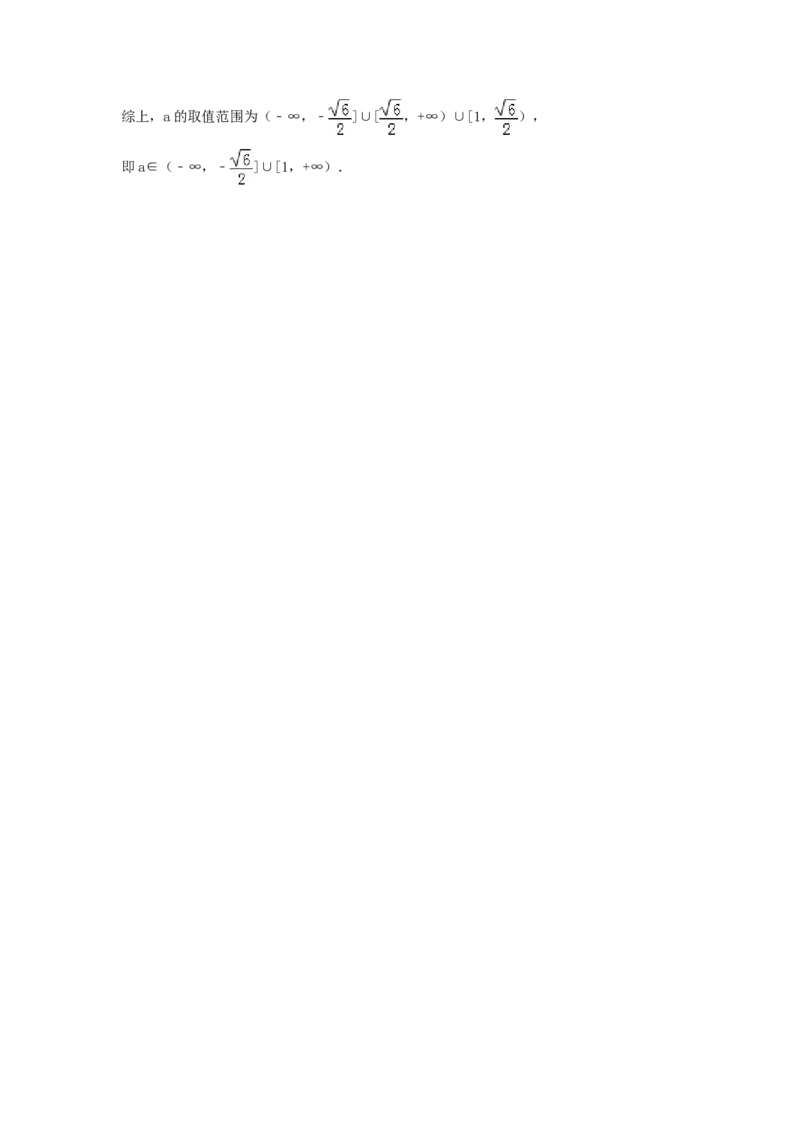 2006年河北高考文科数学真题及答案_全国卷+地方卷_2.数学_1.数学高考真题试卷_1990-2007年各地高考历年真题_河北