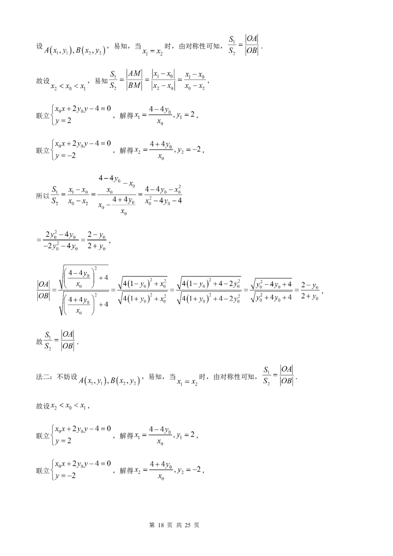 数学北京版2025年普通高等学校招生选择性考试（解析版）_2025全国各省高考真题+答案_3、北京卷（语数外物政化史生地）